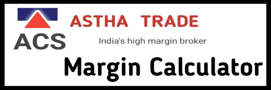 Astha trde margin calculator