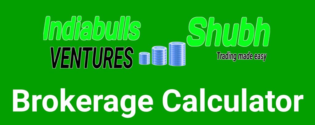 Indiabulls Venture Brokerage Calculator Online