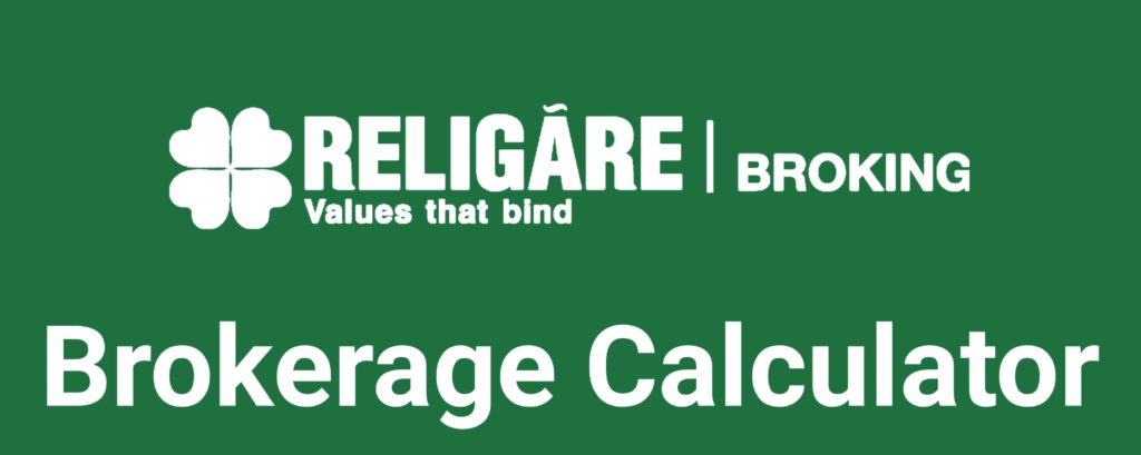 Religare Brokerage Calculator Online